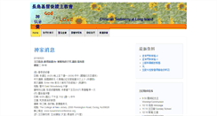 Desktop Screenshot of ctli.org